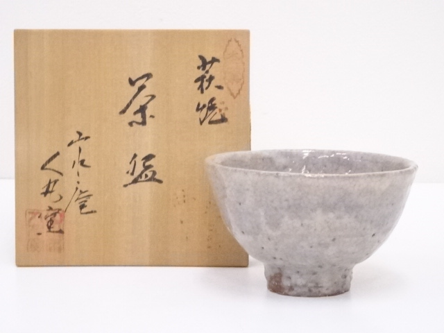 JAPANESE TEA CEREMONY / HAGI WARE TEA BOWL CHAWAN / 